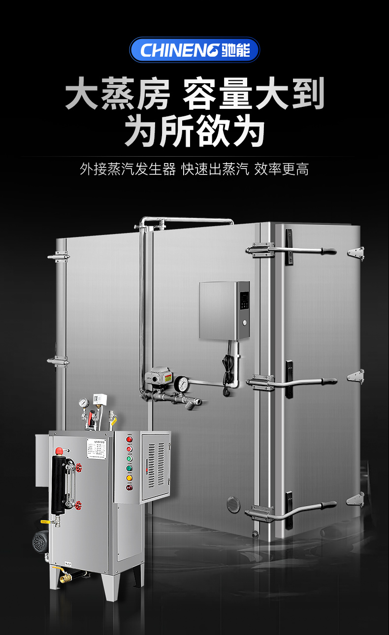 1694078781134493.png 推车式蒸柜超大容量