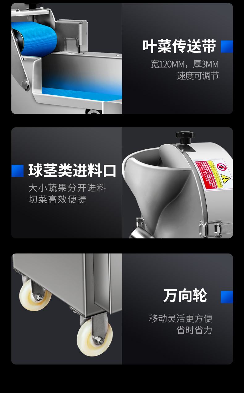1694138301213056.jpg 多功能切菜机细节展示