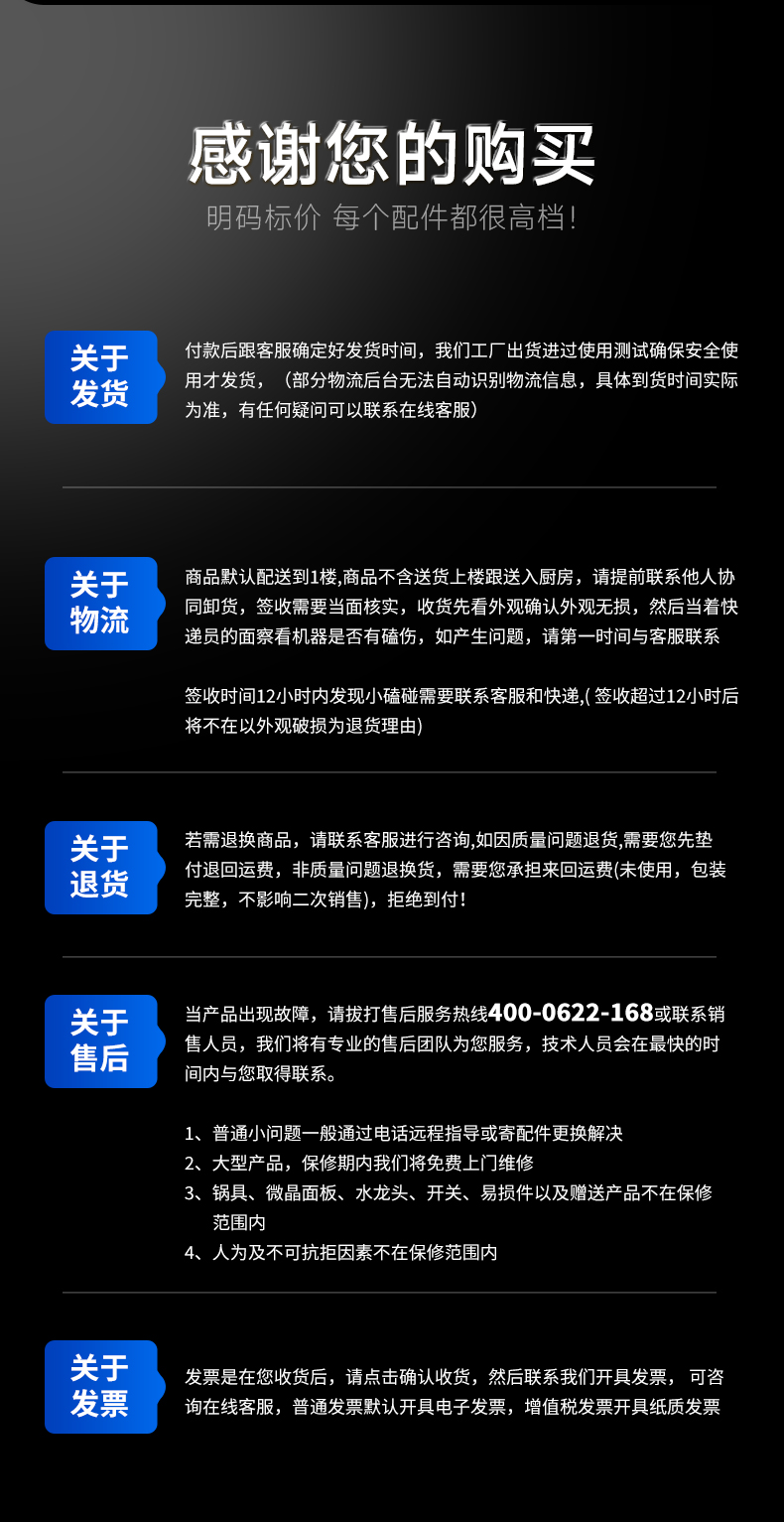 1694138301563719.jpg 多功能切菜机发货说明