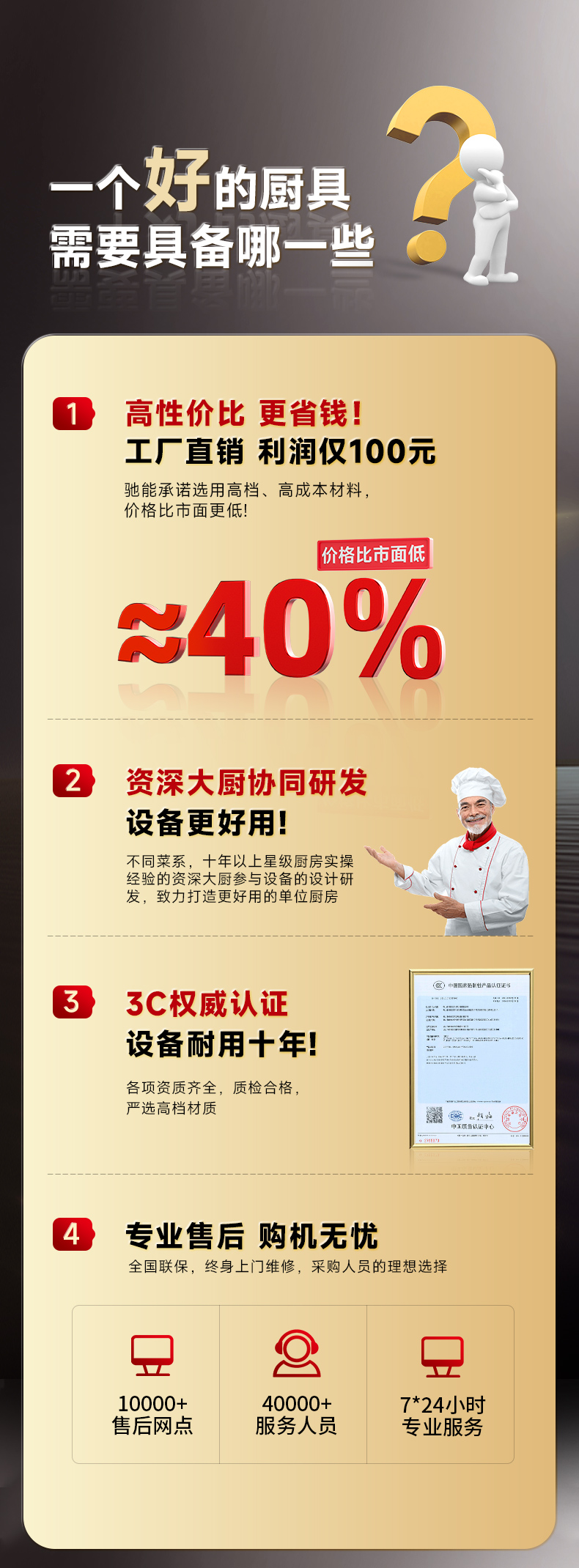 1694140342108584.jpg 单头小炒炉低利润