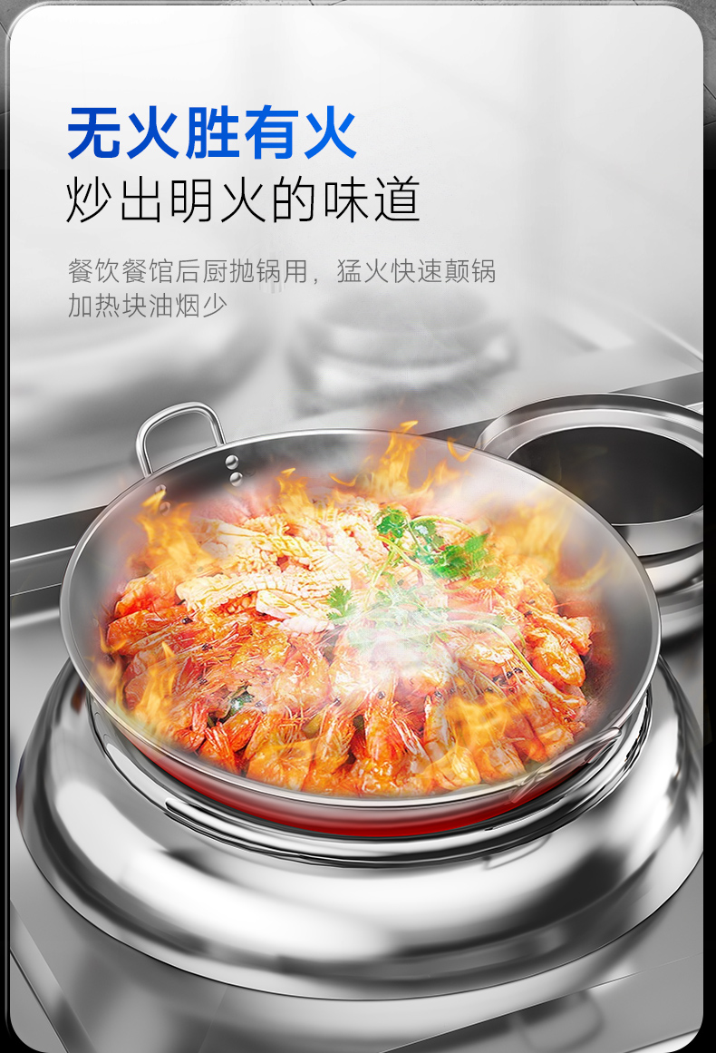 1694140342108711.jpg DB多宝视讯单头小炒炉和传统小炒炉对比