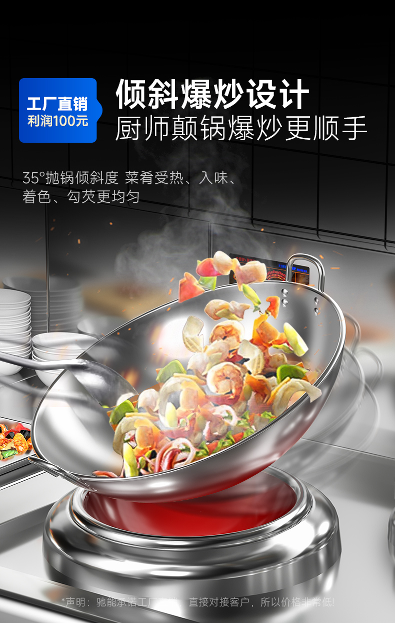 1694140342139895.jpg 单头小炒炉倾斜爆炒设计