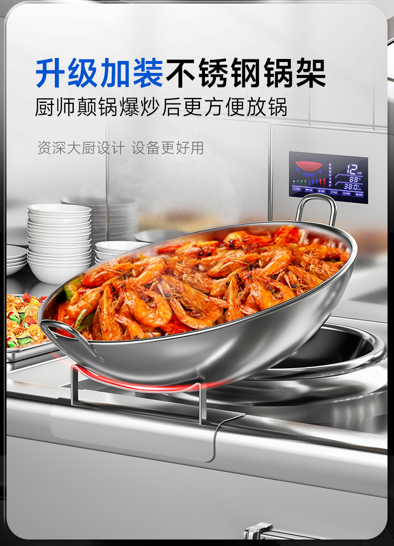 1694140342773490.jpg 单头小炒炉加装不锈钢锅架