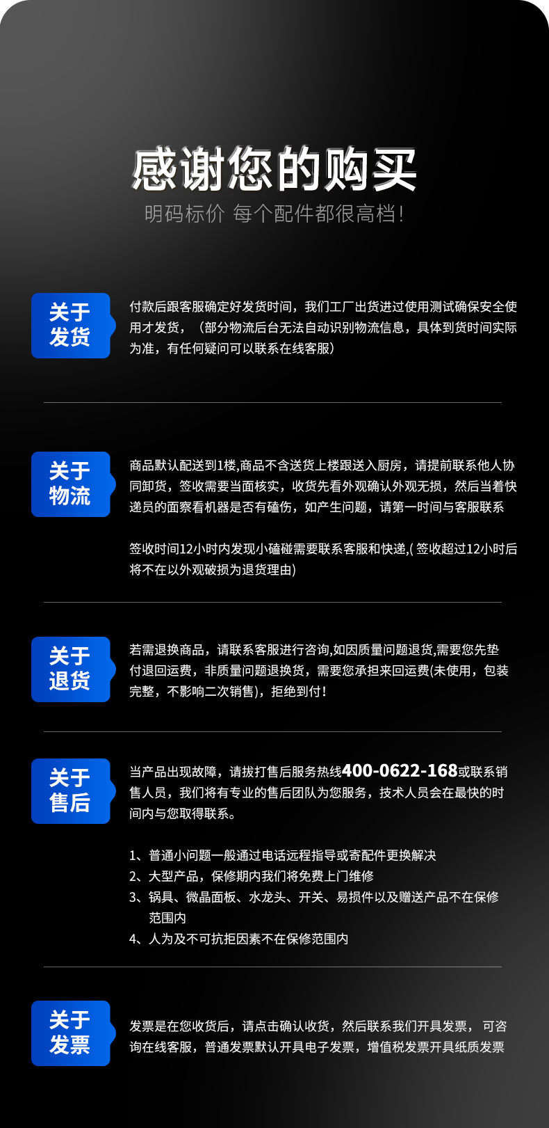 1694140343156262.jpg 单头小炒炉发货说明