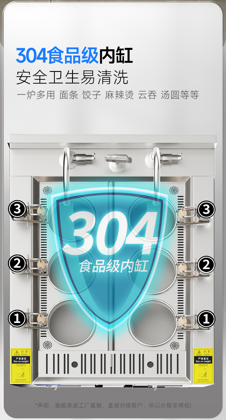 1694141996210320.jpg 升降煮面炉304食品级不锈钢内胆