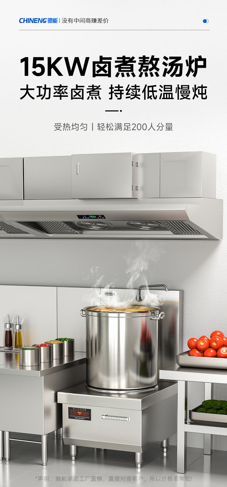 1694851587697621.jpg 低汤炉15kw大功率