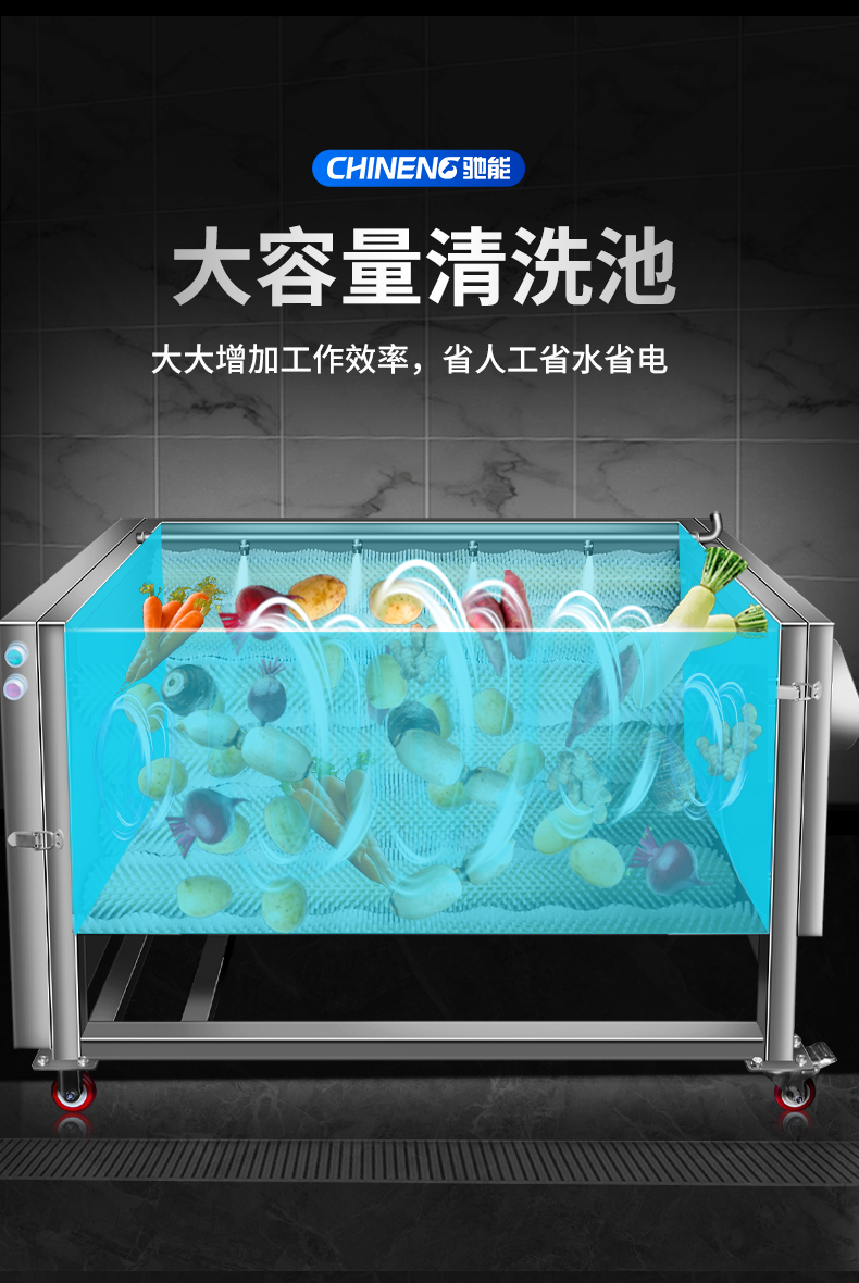 1694998409102484.jpg 毛刷去皮机大容量清洗池