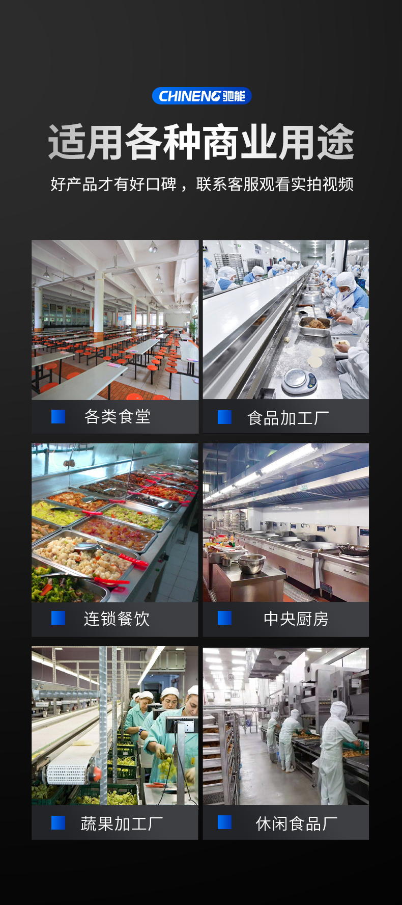 1694998409131856.jpg 毛刷去皮机适用场所