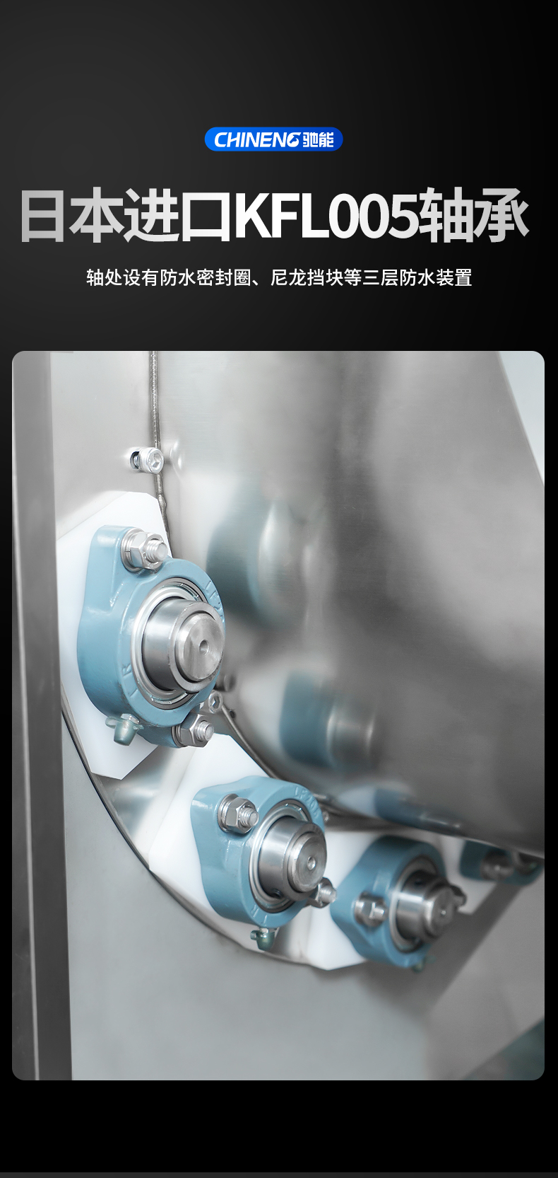 1694998409150546.jpg 毛刷去皮机轴承细节展示