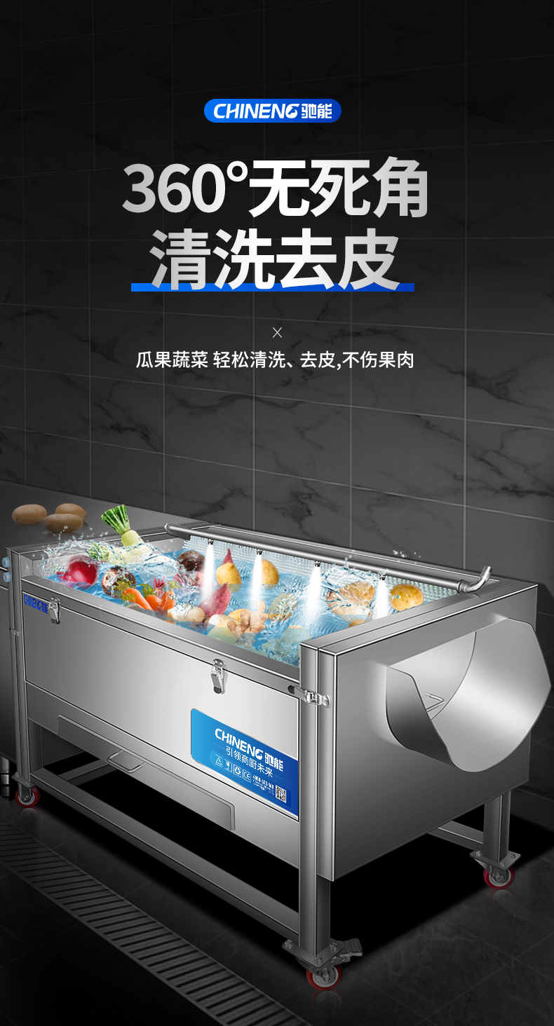 1694998409471379.jpg 毛刷去皮机